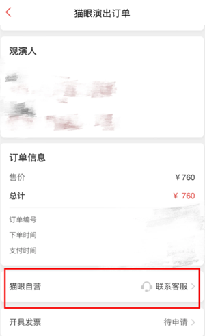 è��С����ͷ�������� è��С������ô�ҿͷ�