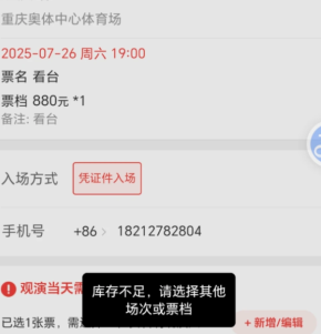 è��С����ͷ�������� è��С������ô�ҿͷ�