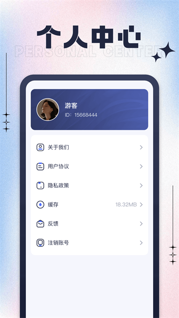 ������һ��app