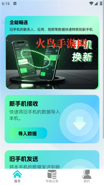 ȫ�ܳ�������