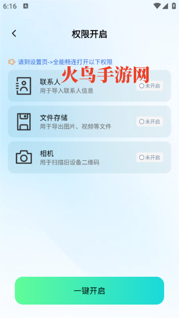 ȫ�ܳ�������