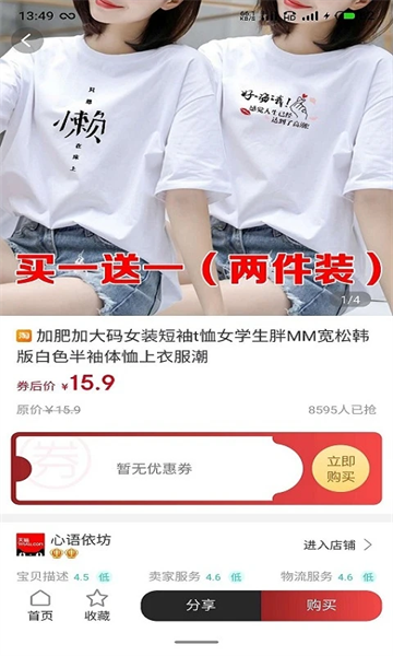 ϲ����app�ٷ���