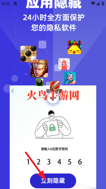 ����Ӧ��˽��������