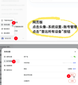 deepseek��ҳ����� deepseek��ҳ����ô�˳���¼
