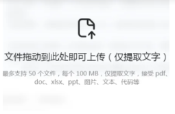 deepseek��ҳ����� deepseek��ҳ����ô�˳���¼