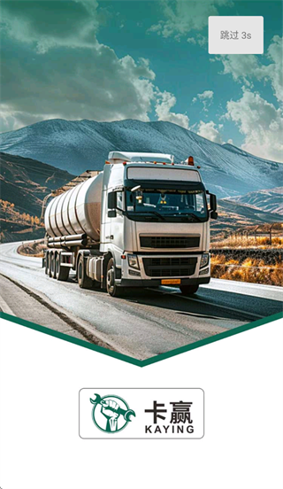 ��Ӯ�����app���ذ�װ���°汾