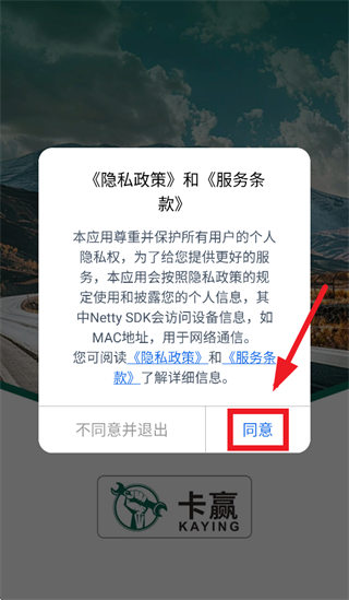 ��Ӯ�����app���ذ�װ���°汾