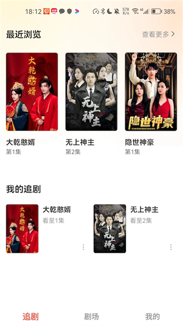 云天剧场app 云天剧场app