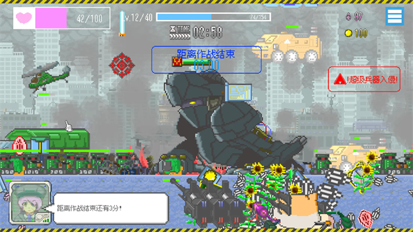 ���ձ���������Ϸ