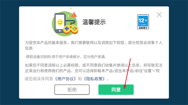 ���������Ϸ