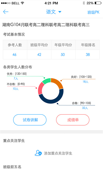 A佳老师最新版 A佳老师最新版