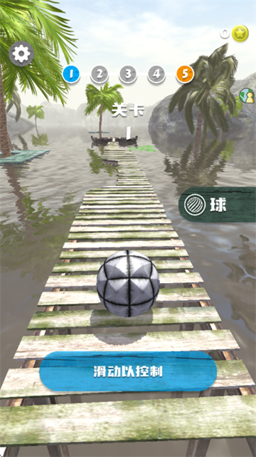 球球大冒险游戏 球球大冒险游戏