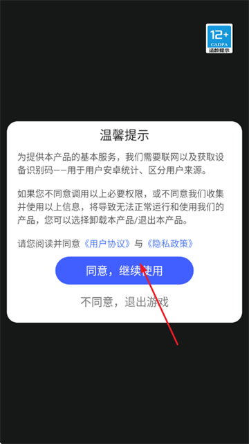 王牌大作战游戏 王牌大作战游戏