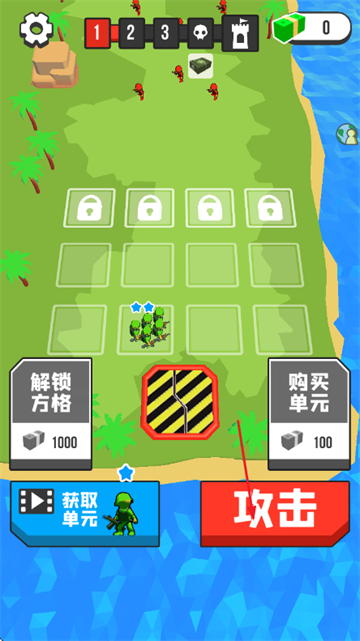 王牌大作战游戏 王牌大作战游戏