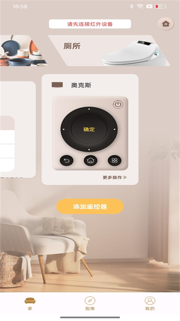安卓遥控助手app 安卓遥控助手app