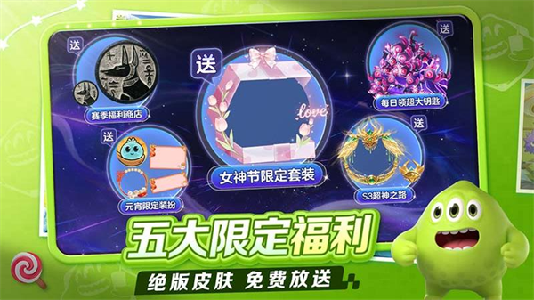 球球大作战华为渠道服 球球大作战华为渠道服