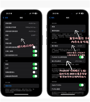 iphone���������ͷ��ô�� iPhone���������ͷʹ�÷���