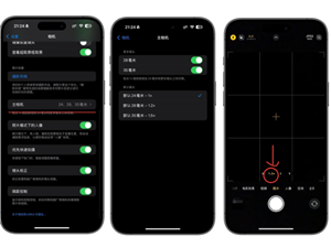 iphone���������ͷ��ô�� iPhone���������ͷʹ�÷���