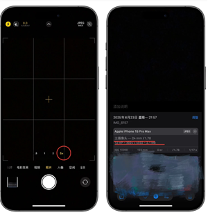 iphone���������ͷ��ô�� iPhone���������ͷʹ�÷���