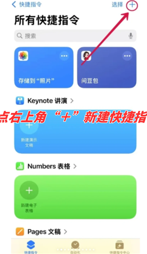 iphone���������ͷ��ô�� iPhone���������ͷʹ�÷���