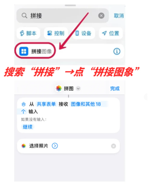 iphone���������ͷ��ô�� iPhone���������ͷʹ�÷���