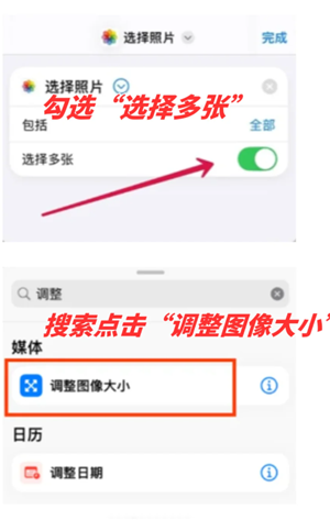 iphone���������ͷ��ô�� iPhone���������ͷʹ�÷���