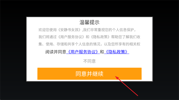 ������Ů����Ϸ