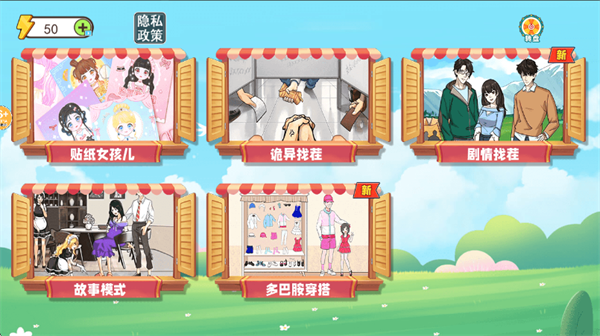 ������Ů����Ϸ