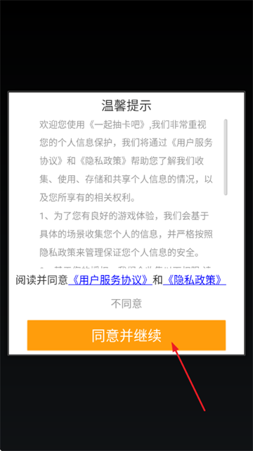 һ��鿨����Ϸ