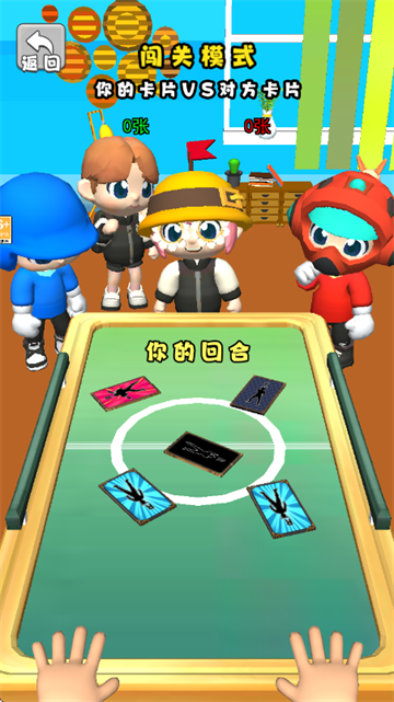 һ��鿨����Ϸ