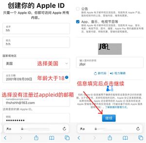 iphone��ôע������id�ʺ� iphoneע������id�ʺŲ���