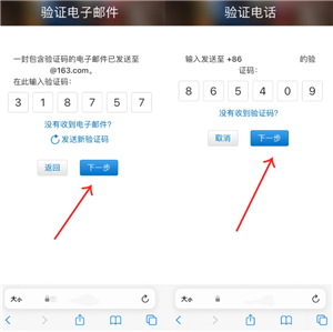 iphone��ôע������id�ʺ� iphoneע������id�ʺŲ���