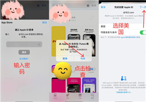 iphone��ôע������id�ʺ� iphoneע������id�ʺŲ���