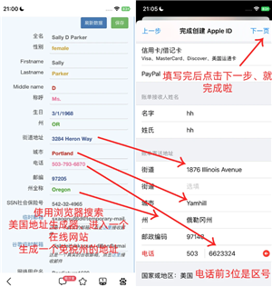 iphone��ôע������id�ʺ� iphoneע������id�ʺŲ���