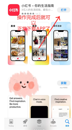 iphone��ôע������id�ʺ� iphoneע������id�ʺŲ���