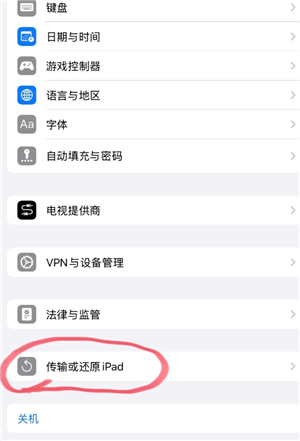 iphone��ôע������id�ʺ� iphoneע������id�ʺŲ���