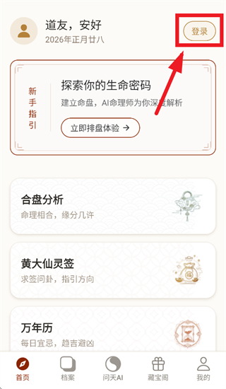 ����ai������ذ�װ