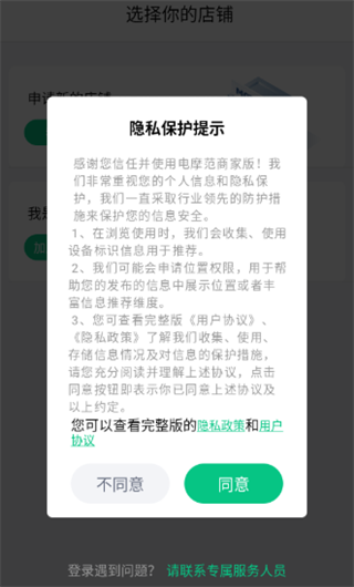 ��Ħ���̼Ұ�app