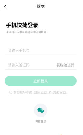 ��Ħ���̼Ұ�app