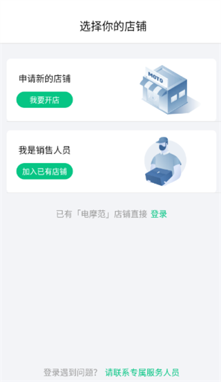 ��Ħ���̼Ұ�app