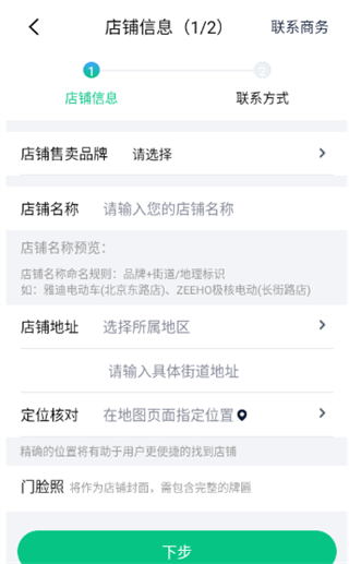 ��Ħ���̼Ұ�app