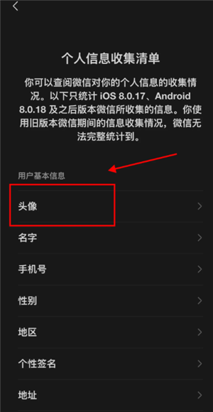 ΢��ͷ����ʲô�Է�����Լ�  ΢��ͷ����ʲôͼƬ�������