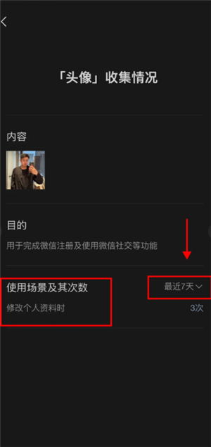 ΢��ͷ����ʲô�Է�����Լ�  ΢��ͷ����ʲôͼƬ�������