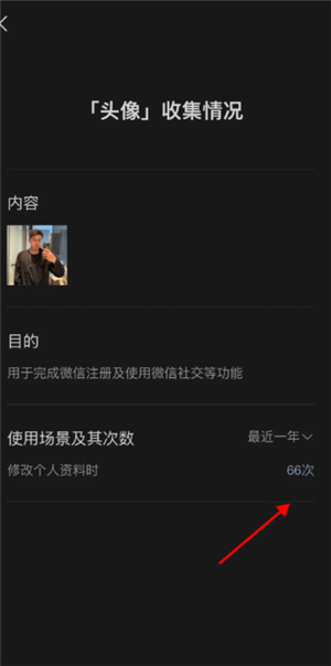 ΢��ͷ����ʲô�Է�����Լ�  ΢��ͷ����ʲôͼƬ�������