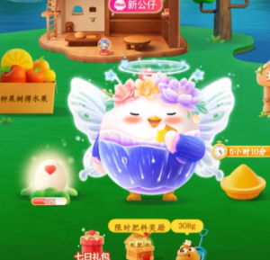 ֧��������ׯ԰��ô�ر� ֧��������ׯ԰�ر��˱����ܿ�����