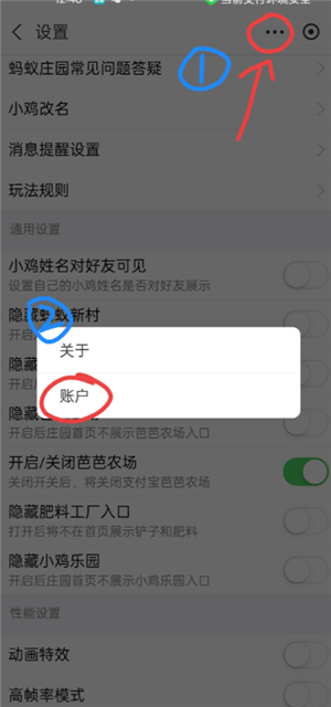 ֧��������ׯ԰��ô�ر� ֧��������ׯ԰�ر��˱����ܿ�����