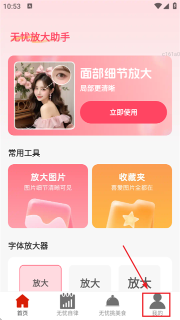 ���ǷŴ���������