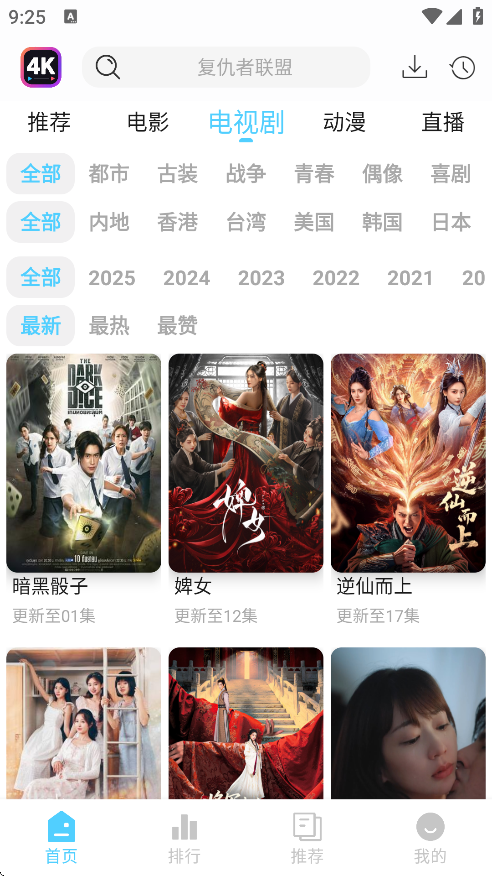 4K���·�app�����ֻ���