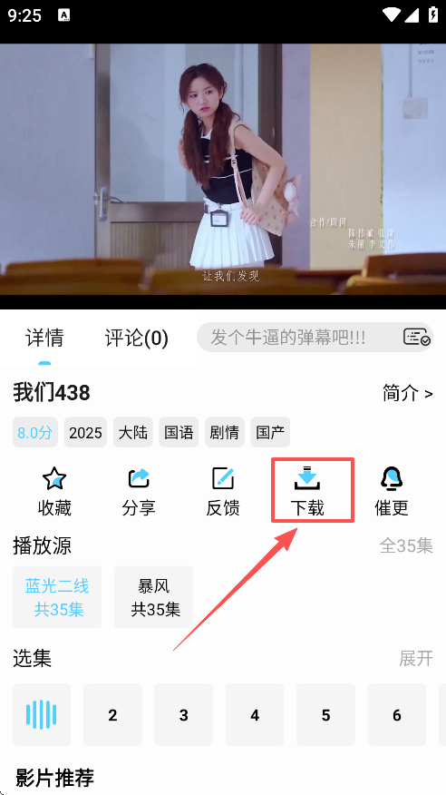 4K���·�app�����ֻ���