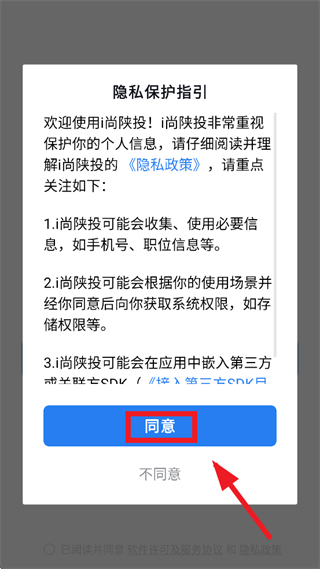 i����ͶApp����